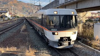 【4K】信越本線から篠ノ井線 383系A201+A2編成 特急しなの4号名古屋行き 川中島駅通過