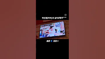 박진영(JYP)의 살아있네 노래방 커버