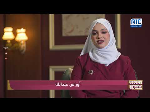 نقطة تحول | معركة تحرير المكلا... نقطة فارقة في تاريخ ساحل حضرموت