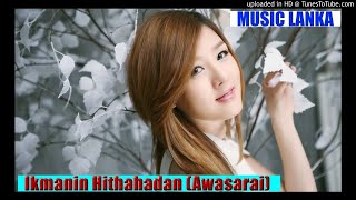 Ikmanin Hithahadan awasarai  Denuwan Kaushaka  Lanka