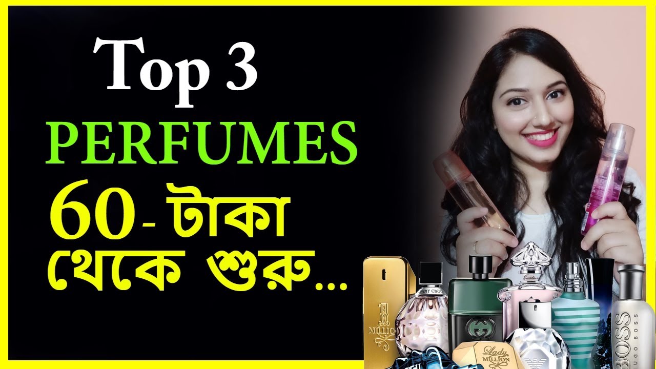 Top 3 Perfumes Under Rs.200 l Bangla l YouTube