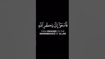 #القران_الكريم #القرأن #السعودية #المغرب #تلاوة_هادئة #تلاوة_خاشعة #ياسر_الدوسري #اكسبلور