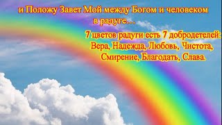 Иисусова Молитва Очищает Воздух, Который Входит В Легкие, Освобождая Лимфу От Грехов, Связей С Миром