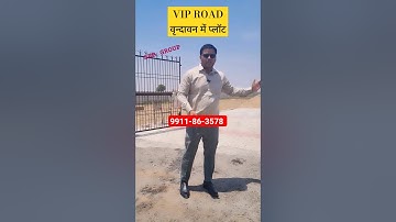 वृन्दावन में प्लॉट 🏘 Plots In Vrindavan Chandroday mandir #sanjitsinghrajput
