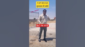 वृन्दावन में प्लॉट 🏘 Plots In Vrindavan Chandroday mandir #sanjitsinghrajput