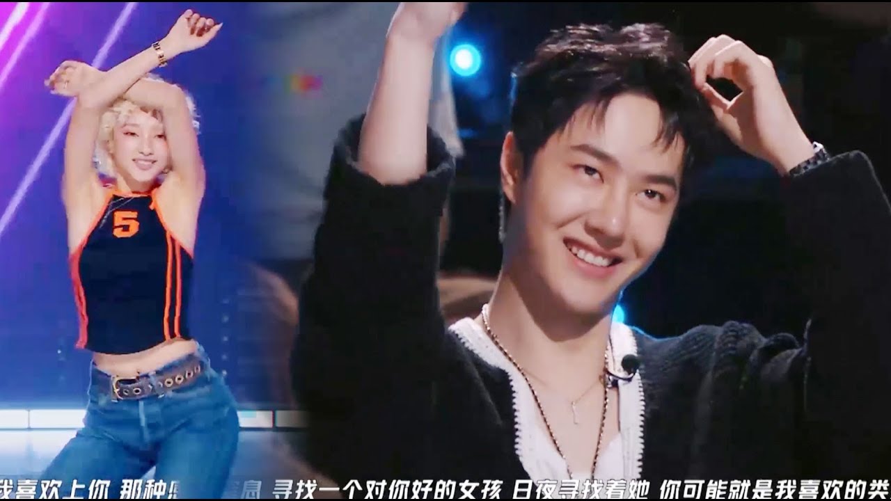 KYOKA性感热舞惊艳全场，王一博看得忍不住害羞脸红！| 这！就是街舞  Street Dance of China