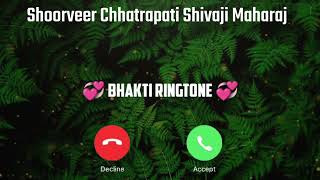 Shoorveer Chhatrapati Shivaji Maharaj Ringtone Download | Bhakti Ringtone | Best Bhajan Ringtone |
