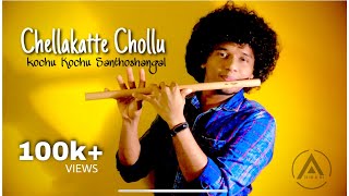 Chella Katte Chollu Chollu | Kochu Kochu Santhoshangal Movie | Flute Cover | Anunand S