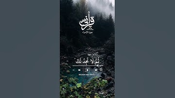 إذا لأذقناك ضعف الحياة وضعف الممات ثم لا تجد لك علينا نصيرا [ سورة الإسراء:الاية (75)