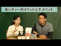 【目指せドラコン】ティーを高くすれば飛ぶ！？高いティーの最大のデメリットとは？