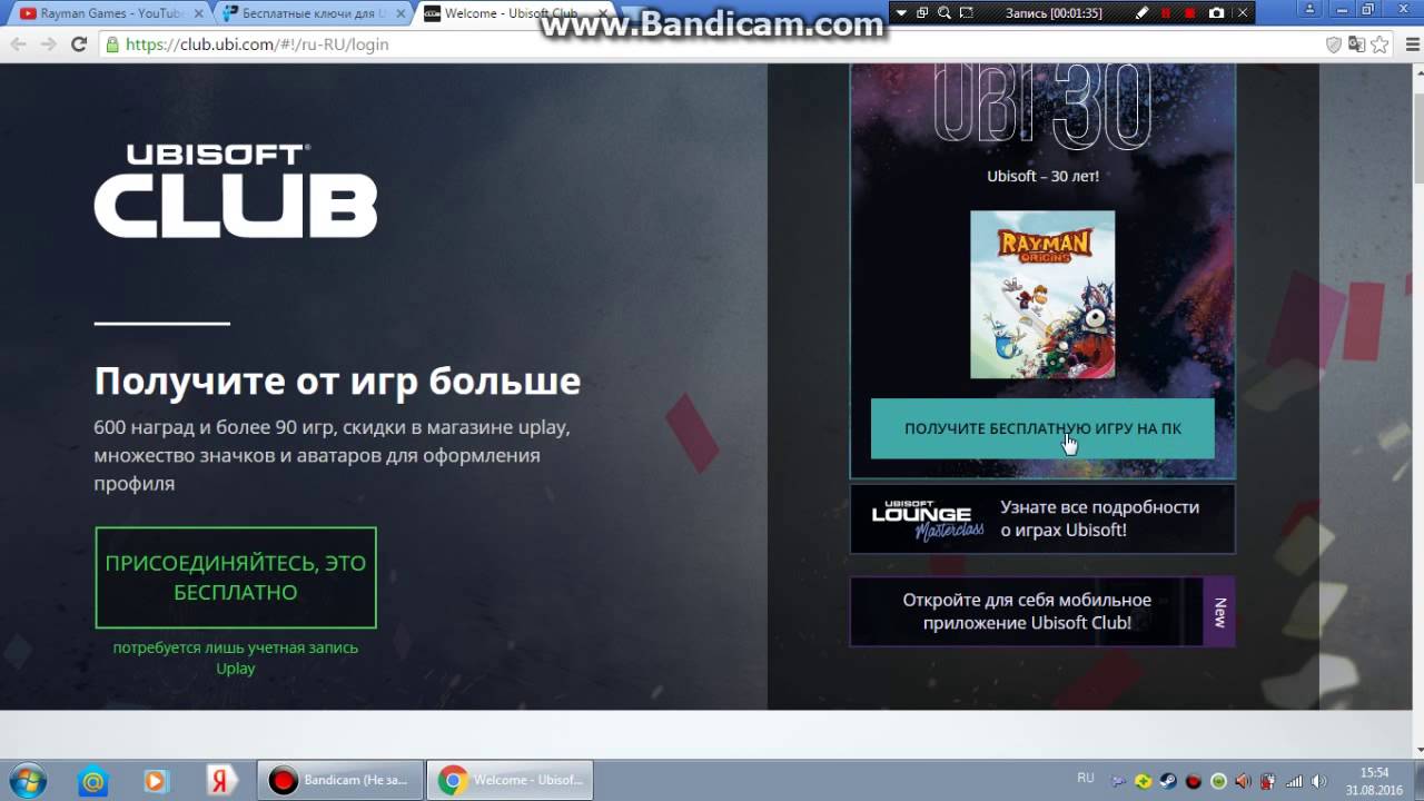 Как получить в игре. Как получить в игре