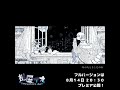 【歌ってみた/予告】呪いは水色/大森靖子【#shorts 】