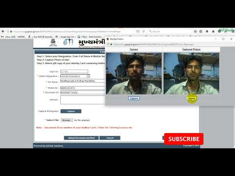 Mukhyamantri Amrutam user registration for VCE : મા કાર્ડ ના યુઝર માટે વી.સી.ઇ. ની નોધણી પ્રક્રિયા