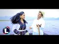 Aregawi Tesfay - AJRE | ኣጅሬ / Ethiopian Tigrigna Music (Official Video)