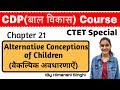 Alternative Conceptions of Children | for CTET, KVS, DSSSB, NET, NVS, REET