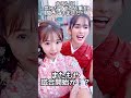 【くるみコラボ】因縁の相手!?気になることお互いに全部聞きました🔥