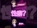 フェチの意味を考える声優の立花慎之介さん【おかずのすけ切り抜き】#Shorts #立花慎之介