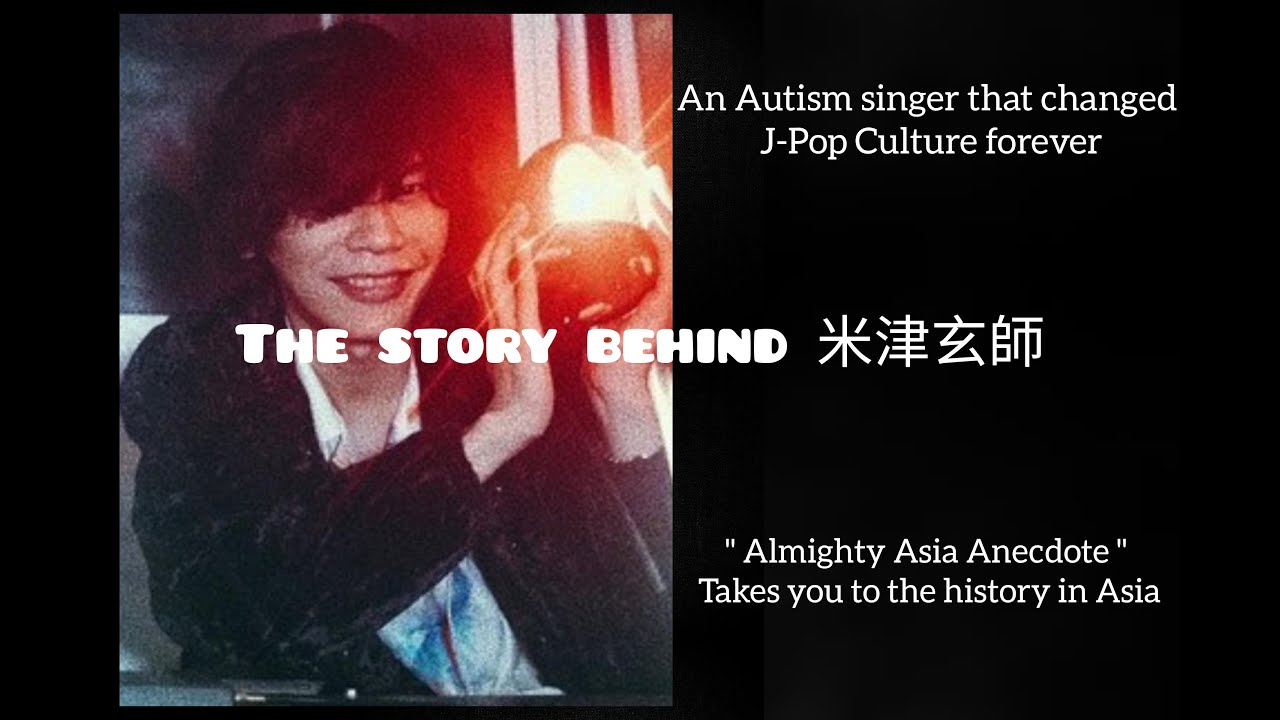 EP-0 Autism Singer changed 🇯🇵 Pop Culture Industry [Yonezu Kenshi ...