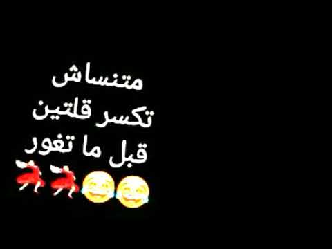 حاله واتس شاشة سوداء //من أغنية ندمان أنا مش ندمان#لايييك #أشترك