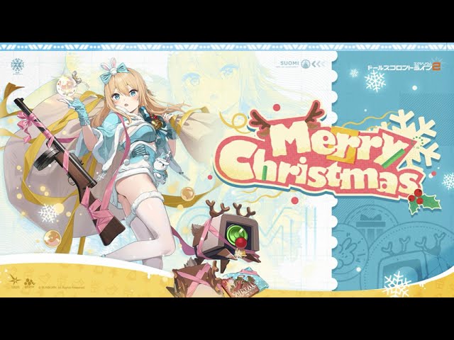 🎄メリークリスマス🎄【ドルフロ2】 - YouTube