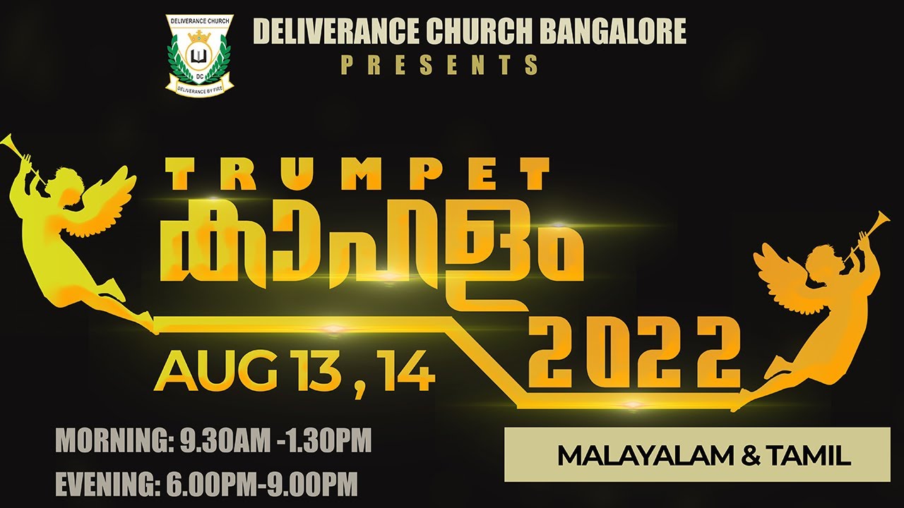 TRUMPET 2022 PROMO DELIVERANCE CHURCH BANGALORE YouTube