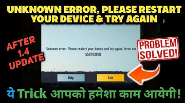 PUBG UNKNOWN ERROR, PLEASE RESTART YOUR DEVICE AND TRY AGAIN || 100% PROBLEM SOLVED USING THIS TRICK