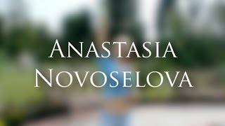 Профайл: Анастасия Новосёлова