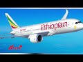 ካንቀላፉ የሚገረፉት ኢትዮጵያውያን @ethiopian_reporter