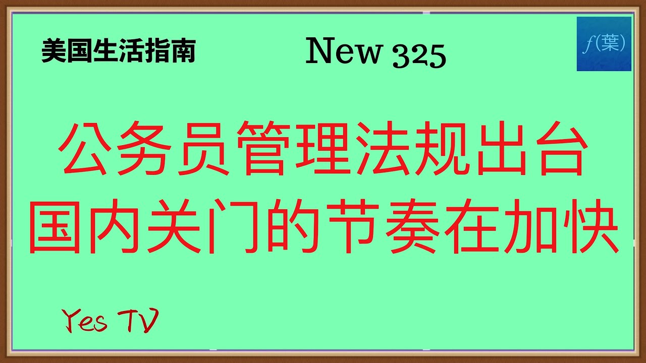 議論 の 主役 は 我々 だ