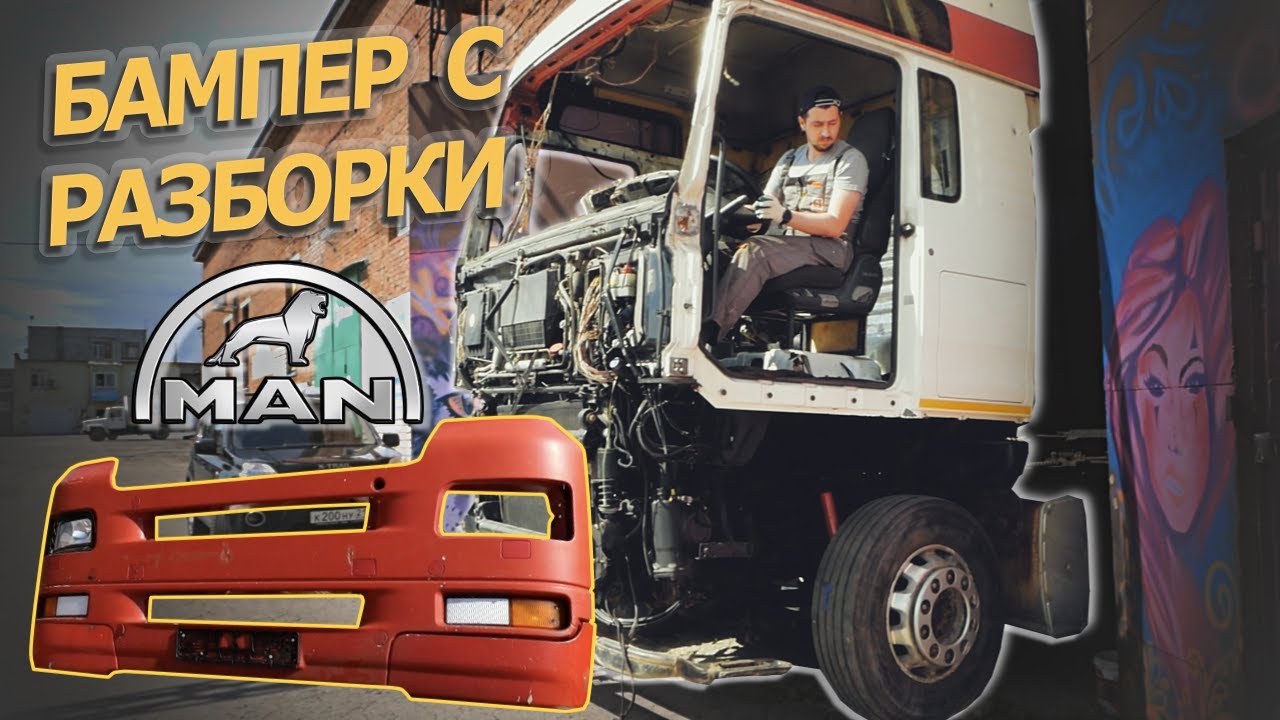 Volvo из брата Volvo из брата