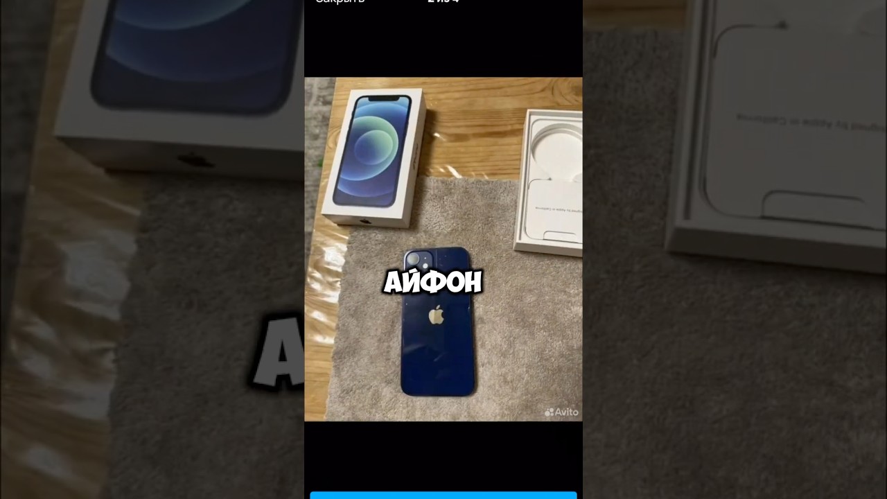 📱Не покупай!!!!! 