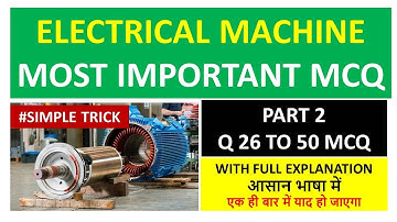 ELECTRICAL MACHINE MCQ WITH FULL EXPLANATION आसान भाषा में |PART-2|UPPSSSC/SSC JE/RRB SSE/GATE