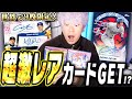 NEW! 2025 TOPPS JAPANESE TOKYO SERIES BOXES !