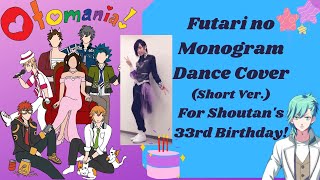 UtaPri Futari No Monogram ( 二人のモノグラム) Dance Cover (Short Ver.) | Otomania!