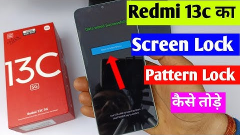 How to break screen lock of Redmi 13c 5g | How to hard reset Redmi 13c
