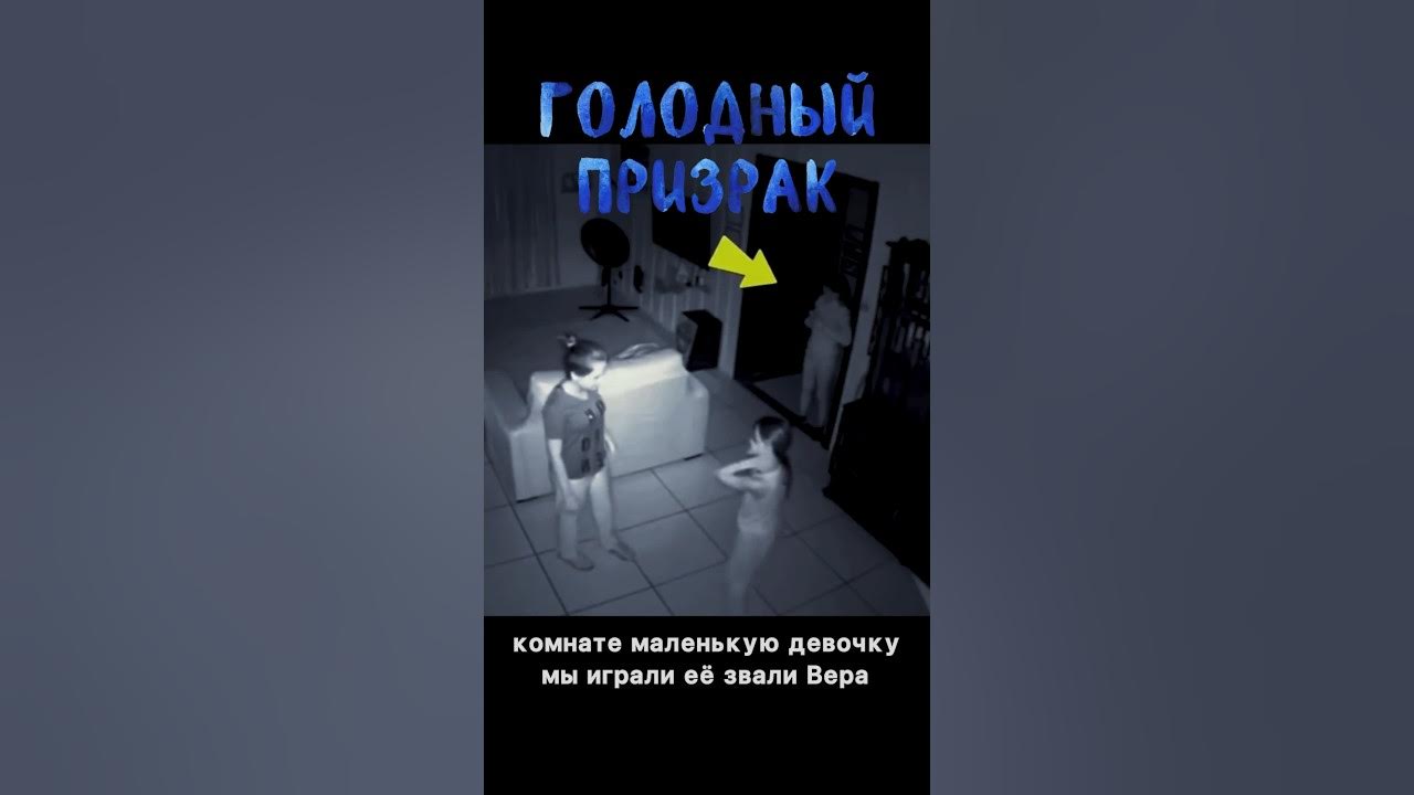 Голодное привидение на мотоцикле. Голодное привидение НРИ арт. Голодный дух