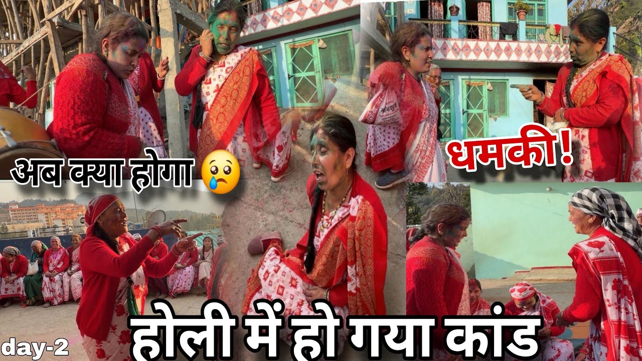 होली में मज़ाक मस्ती के बीच खोया चाची के सोने का झुमका।। सास-बहु की मस्ती भरी नोक झोक♥️।। Part-2