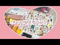 🛍 다이소깡•추천템 / 다이소꿀템 / 투명폰케이스 / 아이폰se2 / 다꾸 / 래렬