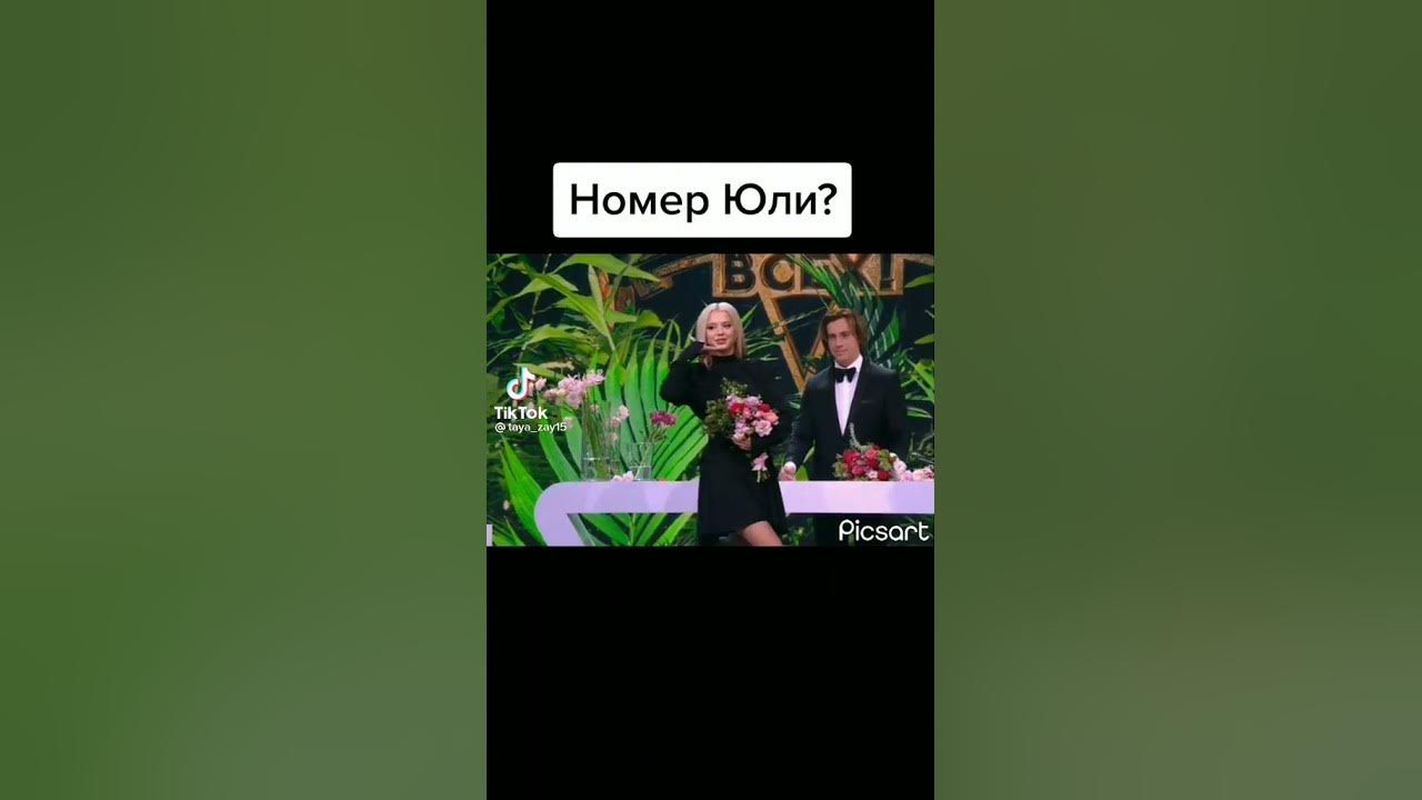 настоящий номер юли гаврилины. юля гаврилина для чехлов. настоящий номер юли гаврилины. настоящий номер юли гаврилины. юля гаврилина прямой эфир.