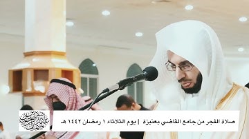 Surah Al Mulk - Anas Almaiman - سورة الملك - انس الميمان {Quran Kareem قرآن كريم }