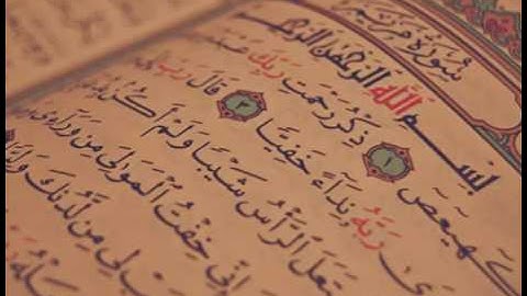 سورة مريم من الاية 1 الى الاية 11