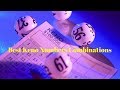 Best Keno Numbers Combinations - YouTube
