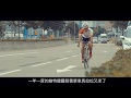 維特健靈慈善單車馬拉松2019 活動宣傳片