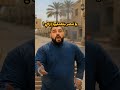 يا مصر بتعمليها إزاي مصر مواقف اكسبلور ضحك