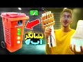 نشانگر آب کولر ساخته شد 