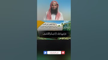 سورة الفلق برواية حفص عن عاصم ❤️❤️قراءة مرتلة