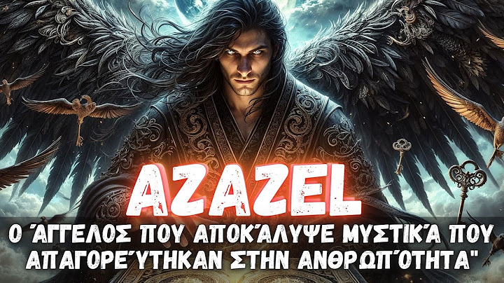 ΑΖΑΖΗΛ - Ο Άγγελος που Αποκάλυψε Απαγορευμένα Μυστικά στην Ανθρωπότητα😱