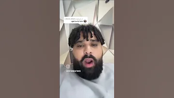 منبه باسم عبود 
