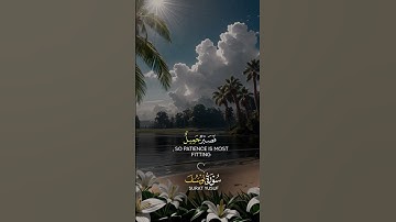 سورة يوسف بصوت ملائكى #reels #اكسبلور #religion #راحة_نفسية #لايك #viral #قران_كريم #قرآن #subscribe