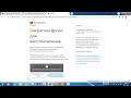 Как создать MetaMask с компьютерной версии .